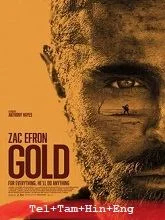 Gold (2022) HDRip Tamil Dubbed