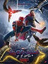 Spider-Man: No Way Home (2021) DVDScr Tamil Dubbed